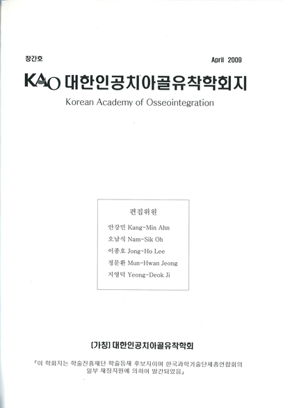 journalCover